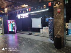 -几何影城观前街店(全激光影厅)