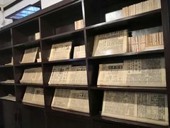 -新华日报营业部旧址