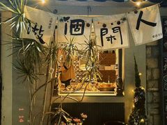 -溪岸路花鸟市场