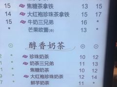 -CoCo都可(光谷天地店)
