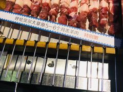 -很久以前羊肉串(大华三路店)