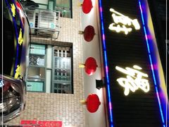 -董厨煨汤馆(车站路店)