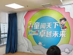 -蓝话筒·少儿成人演讲口才·主持朗诵·戏剧表演(大华第一坊店)