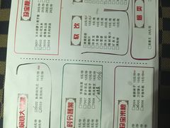 -珍宝私房菜(呈祥国际店)