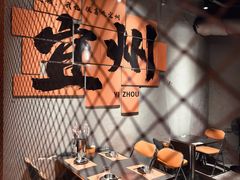-酒里·宜州果酱烧烤(葛村店)