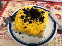黑松露炒蛋多士-華人 華星冰室(氹仔 店)