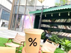-% Arabica阿拉比卡咖啡(武汉天地店)