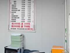 -想来盲人推拿(香溢花城店)