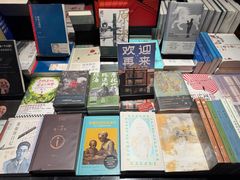 -思南书局(复兴中路店)