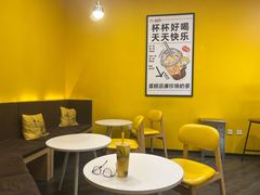 -快乐柠檬happylemon(北京APM店)