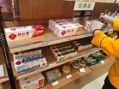 -北京同仁堂中医馆(五羊店)