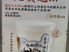 -茉沏(万科美好广场店)