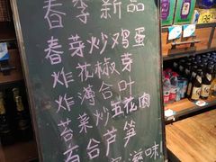 -阳光家常菜(泉城路店)
