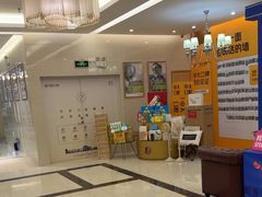 -佛山中大口腔医院·市二级口腔专科医院