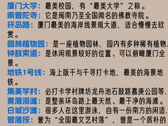 -醉壹号海鲜大排档(厦门美食地标店)