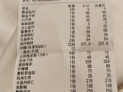 -梅龙镇酒家(南京西路总店)
