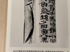 -张掖市博物馆