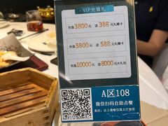 -珍之宝御品·寻味顺德(容桂渔人码头店)