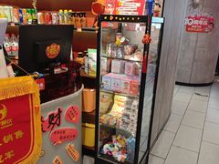 -宏姐串串香(宏伟路店)
