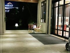 -苏州湾·王焰温泉