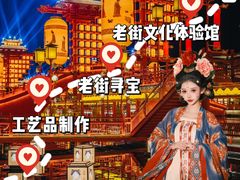 -桔子文创·企业团建·活动策划·拓展会议