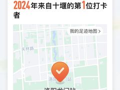 -洛阳龙门站
