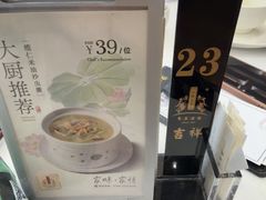 -小榄人家酒楼(民安店)