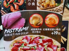 -达美乐比萨(东高地店)