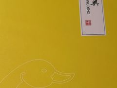 -晟永興烤鸭店(五道口店)