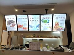 -嘉州海汇源老烧麦店