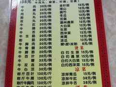 菜单-华威达牛庄(黄埔大道西店)