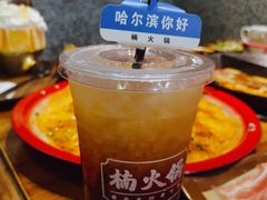 杏林陈皮汁-楠火锅(哈尔滨金爵万象店)