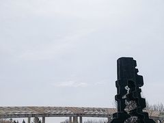 -二一九公园