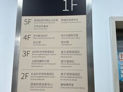 -西湖区图书馆(古墩路)