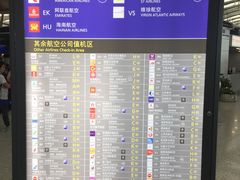 -上海浦东国际机场-T2航站楼