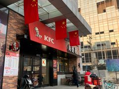 门面-肯德基(马路湾店)