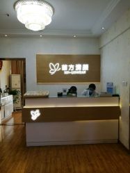 -成都苗方清颜专业祛痘