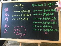 -苏州文旅花间堂·探花府酒店