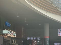 -CGV影城(东港IMAX店)