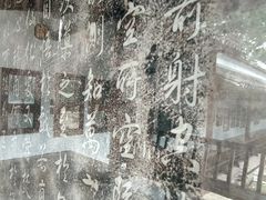 -台州府城(东湖)