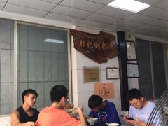 -郑记灌椒刷把头