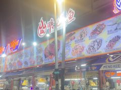 -明记烧鱼美味店