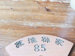 -孙家面馆(淮海第一城店)