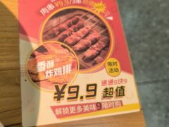 -琴岛顺天馄饨(崂山金鼎店)