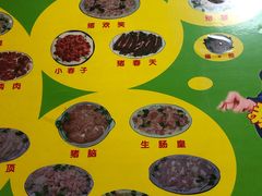 -华哥新鲜猪精品美食