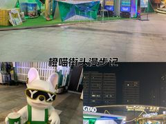 -金光华广场