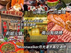 -八一好吃街·高品美食广场