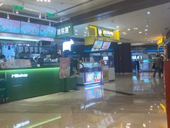 -迷客夏Milksha(无锡苏宁店)