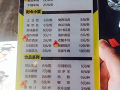 -金香缘米线(大润发店)