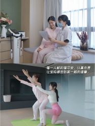 -禧月荟S月子中心(侨城店)